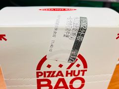 -必胜客(滨江店)