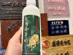 -民信老铺(华盖路店)