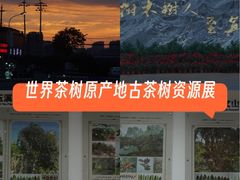 -西南林业大学(白龙校区)