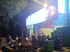 -京皇十二道天津菜(蒲黄榆店)
