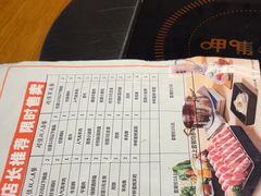 -呷哺呷哺 黄金牧场 (欢乐谷店)