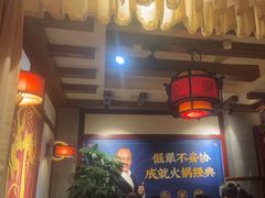 -蜀江龙火锅(339店)