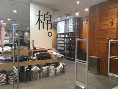 -MUJI无印良品(茂业天地店)