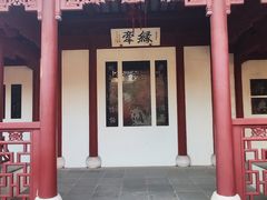 -檀园