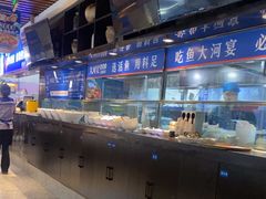 -大河宴·椒麻鱼火锅(北京路中和美食街店)