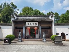 -潜口民宅博物馆