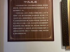 -福建省非物质文化遗产博览苑