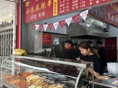 -小朱麻辣串(益民街店)