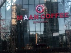 -Maan coffee漫咖啡(1905店)