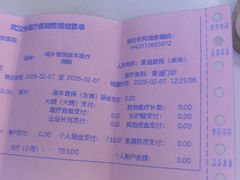 -爱齿尔口腔医院(中南院)