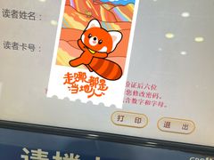 -佛山市图书馆(祖庙路分馆)