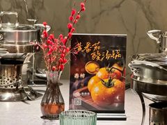 -鼎鼎香·港式火锅(北京SKP店)