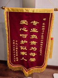点击看大图 -贰拾捌月子会所·古月(开福店)