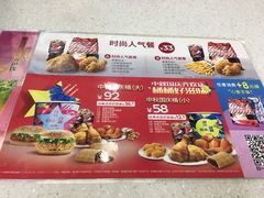 -肯德基(新阳光店)