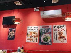 -老天桥蛙炉火锅(姑苏总店)