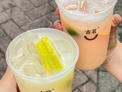 -古茗(番禺万达金街)