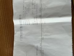 -上海大学附属上海和平眼科医院