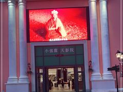 -枫叶小镇奥特莱斯