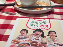 -西贝(深圳卓悦汇店)