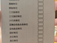 -鮨冠OMAKASE食べ放题(北京首店)