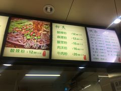 菜单-林静小吃(复兴路店)