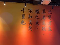 -里岛烤鱼(东港凯虹广场店)