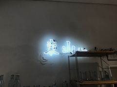-Badmarket(庙前西街店)