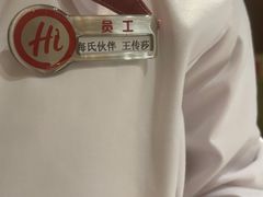 -海底捞火锅(赛格国际购物中心店)