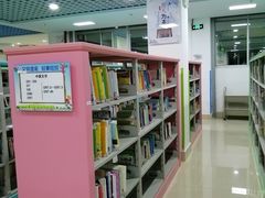 -三亚市图书馆