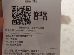 -壹盏灯(惠农店)