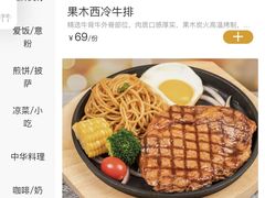 -心内阁•浅草(恒太城店)