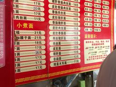 -南湖中华面馆(迈尧路店)