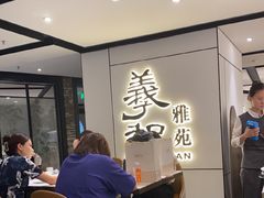 -羲和雅苑•北京烤鸭(国贸商城店)