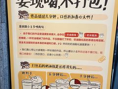 -茶颜悦色(花园道店)