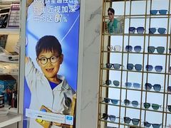 -世纪大明眼镜·蔡司战略授权店(汉街店)