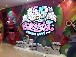 -奇乐儿巴迪总动员儿童乐园(保利时光里店)