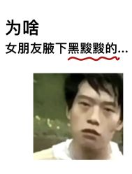 -广州粤秀医疗美容医院