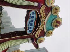 -合肥融创乐园