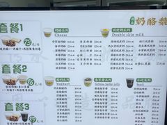 -奶酪魏(牛街总店)
