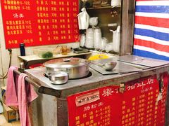 -梁记猪红店(员村昌乐园店)