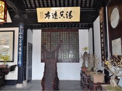 -无锡梅园公园