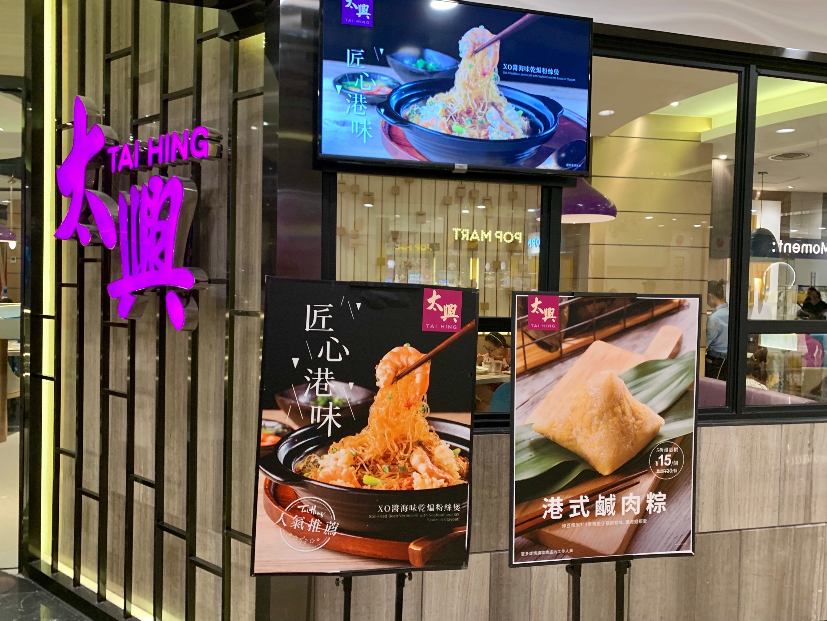 妈妈喜欢太兴茶餐厅的外卖10元3个的菠萝-大众点评