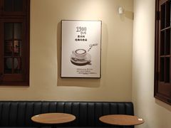 -星巴克臻选(思南公馆店)