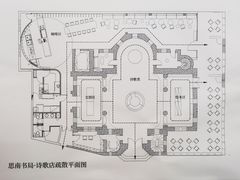 -思南书局·诗歌店