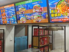 -柳螺锅螺蛳粉(月亮街店)