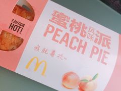 蜜桃派-麦当劳(余姚北站店)