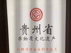-丝恋丝娃娃(金阳国贸店)
