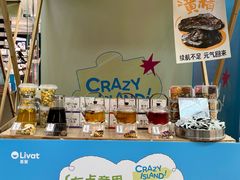 -武汉荟聚