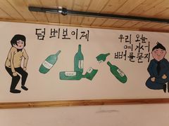 -恩你小木屋·烤肉韩式料理(嘉兴秀洲店)