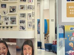 -欢乐口腔(望京分院)